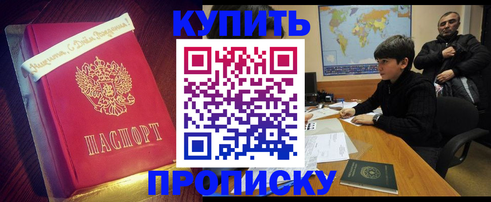 пропишу в квартире в Люберцах